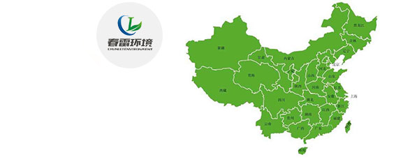 香蕉爱视频免费滲濾液提標改造