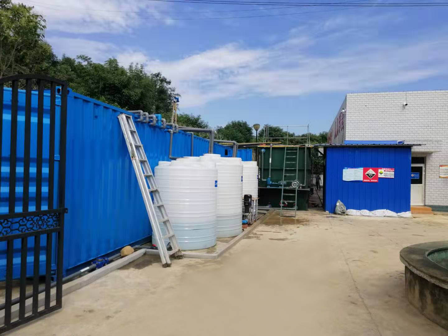 香蕉爱视频免费中轉站滲濾液處理