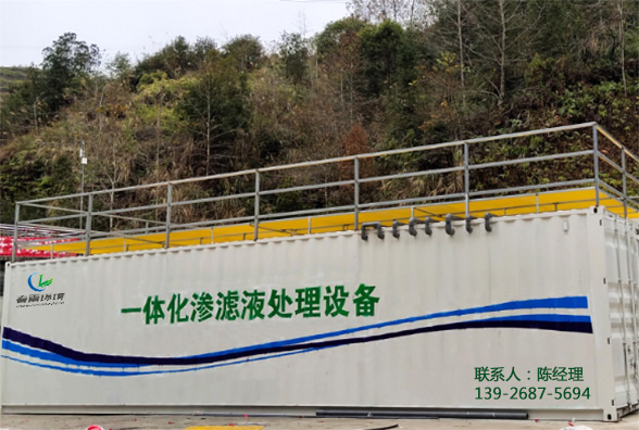 香蕉爱视频免费滲濾液的來源知多少？