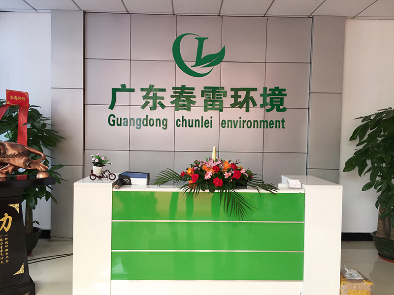 香蕉爱视频免费滲濾液處理的難點及成本？