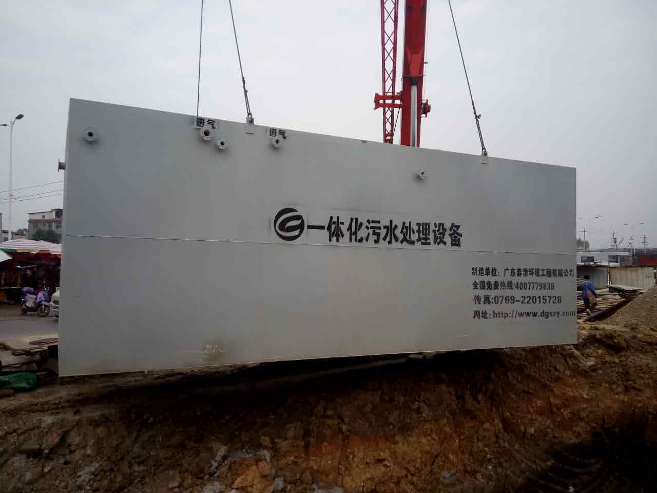 香蕉爱视频免费填埋場滲濾液處理