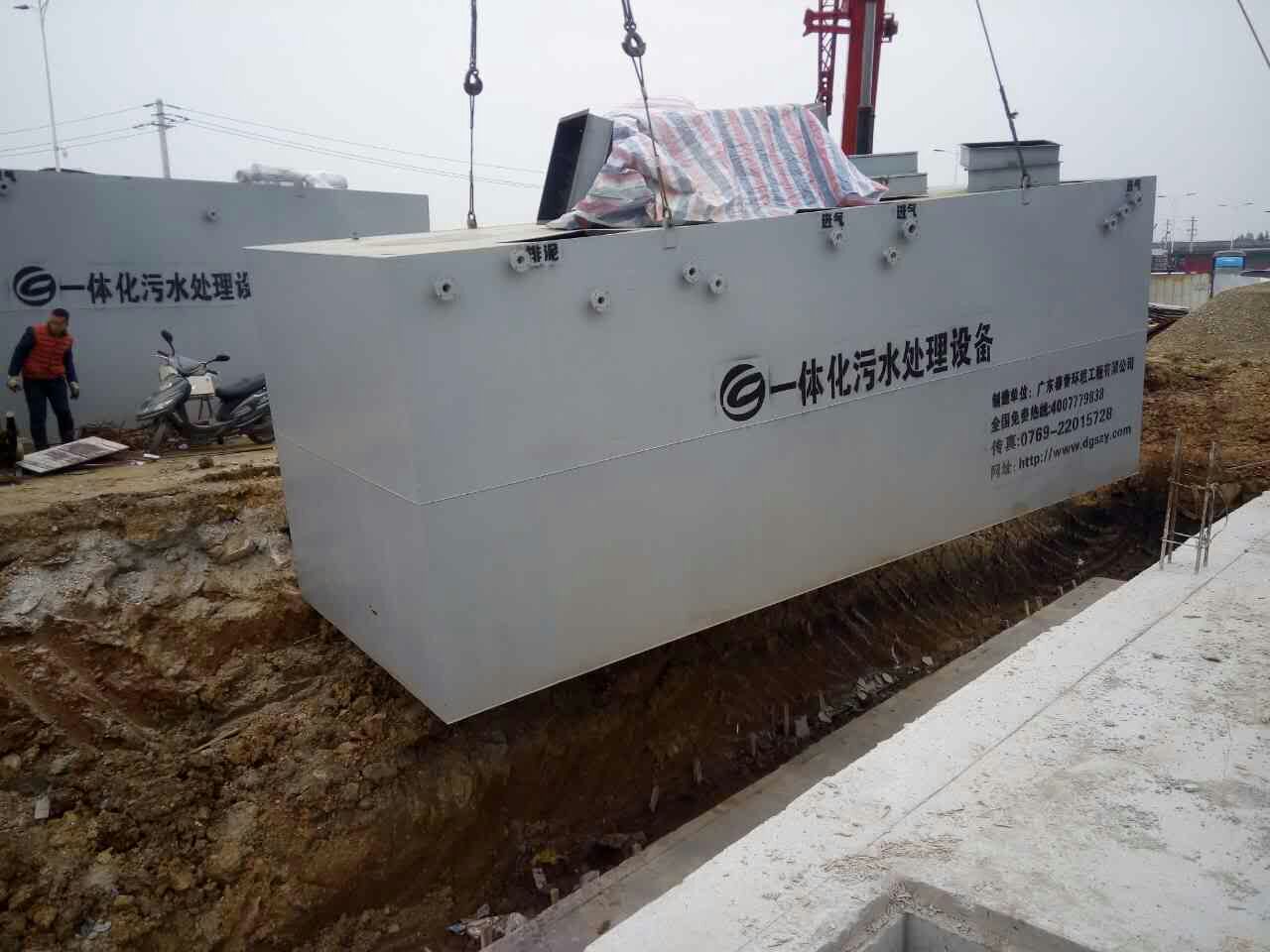 香蕉爱视频免费填埋廠滲濾液處理