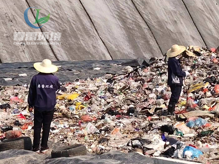 香蕉爱视频免费滲濾液處理