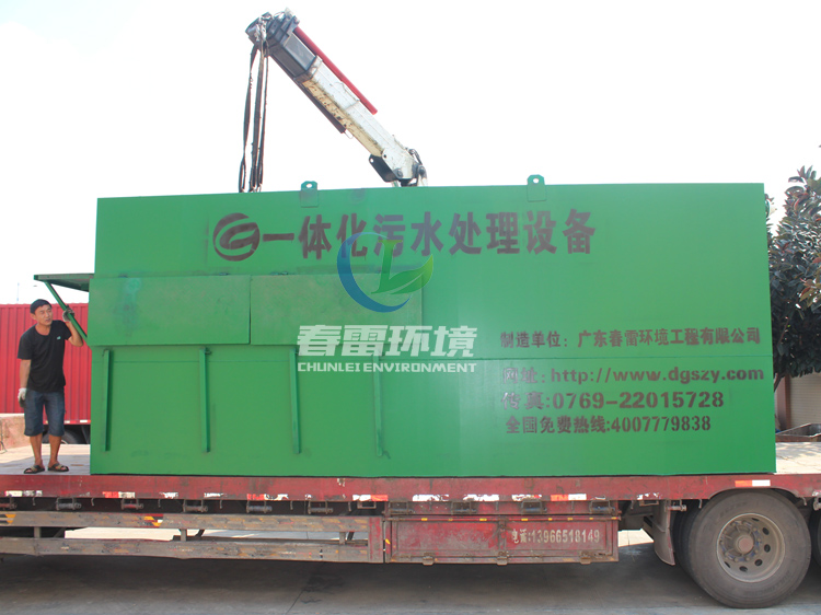 香蕉爱视频免费滲濾液中短程硝化係統處理