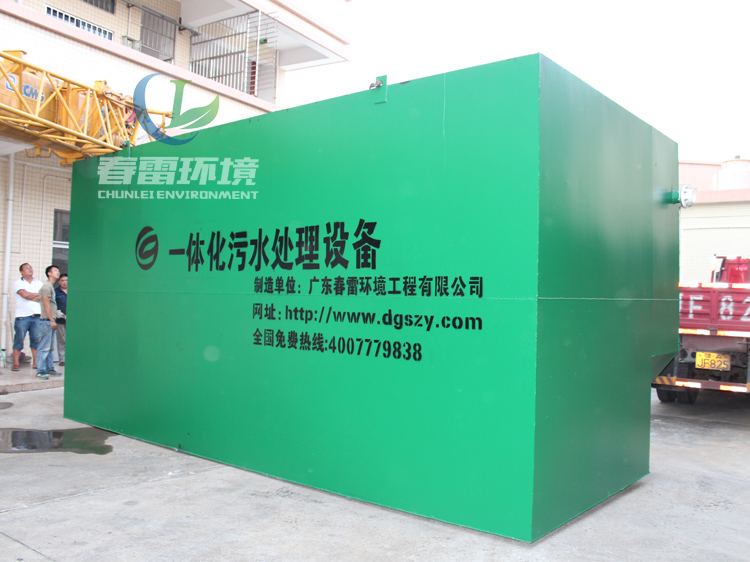 香蕉爱视频免费滲濾液處理設備在香蕉爱视频免费廢水處理方麵有何價值