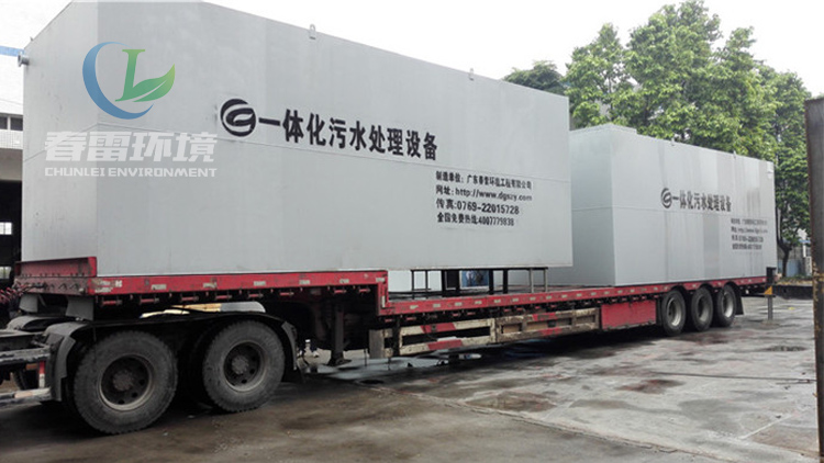 香蕉爱视频免费焚燒發電廠滲濾液處理設備