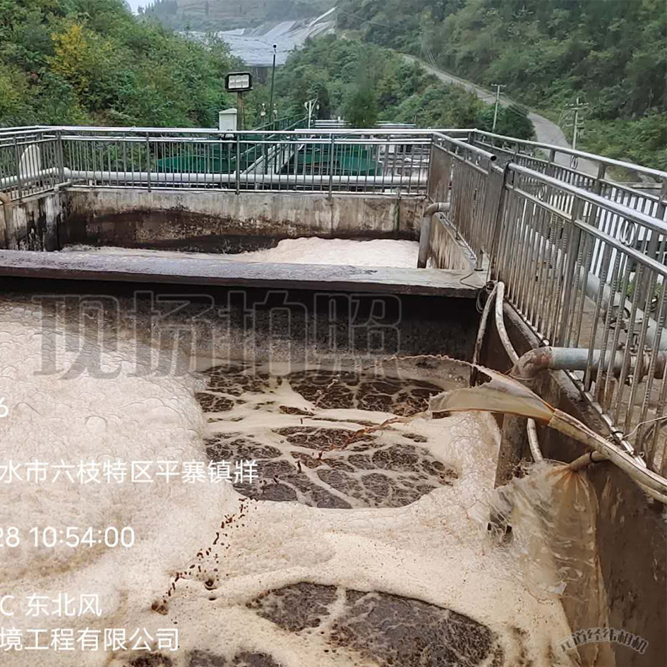 廣東香蕉影院在线观看環境帶您了解移動式香蕉爱视频免费滲濾液處理設備處理常見問題