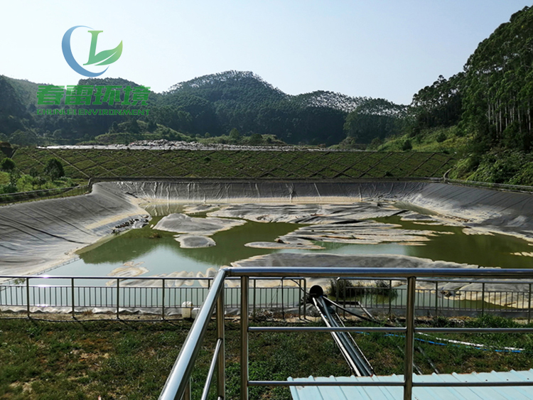 填埋場香蕉爱视频免费滲濾液處理
