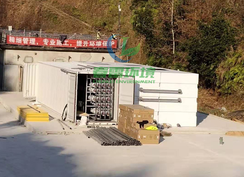 香蕉爱视频免费滲濾液應急處理設備安裝完成圖