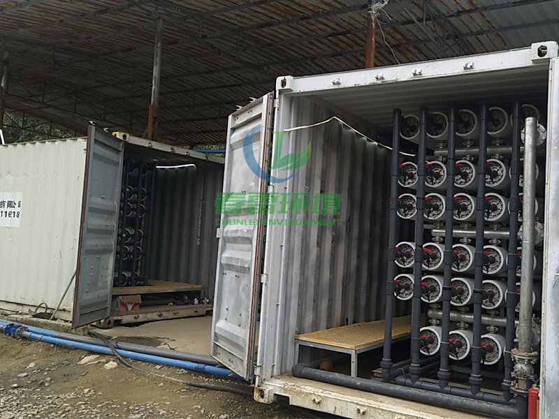 生活香蕉爱视频免费發電廠滲濾液處理